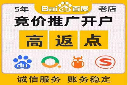 百度SEM广告投放实战：效果显著的企业案例